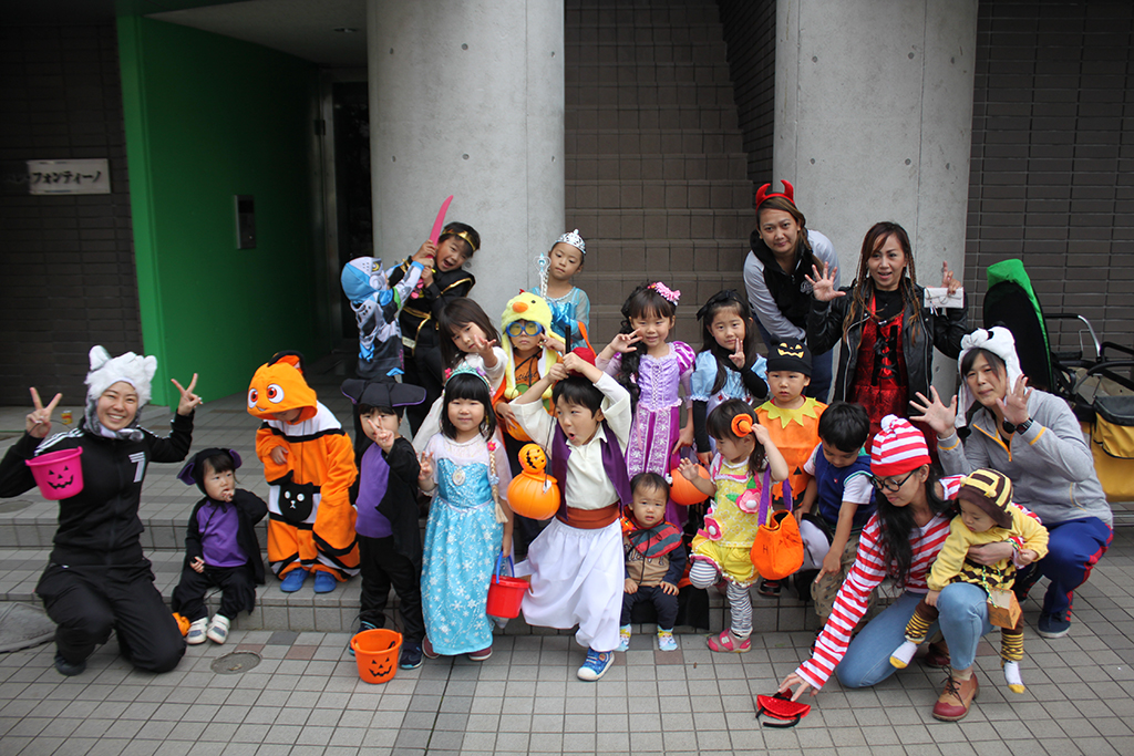 Halloween