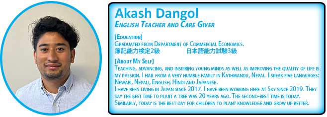 akash