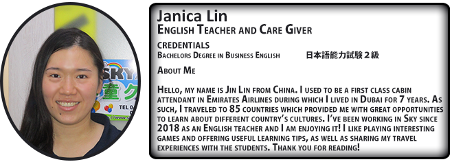 janica