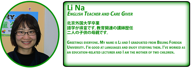 li