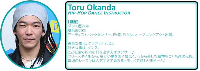 toru